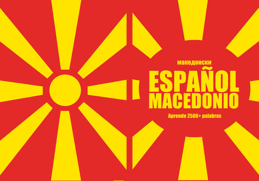 Español-macedonio cuaderno de vocabulario