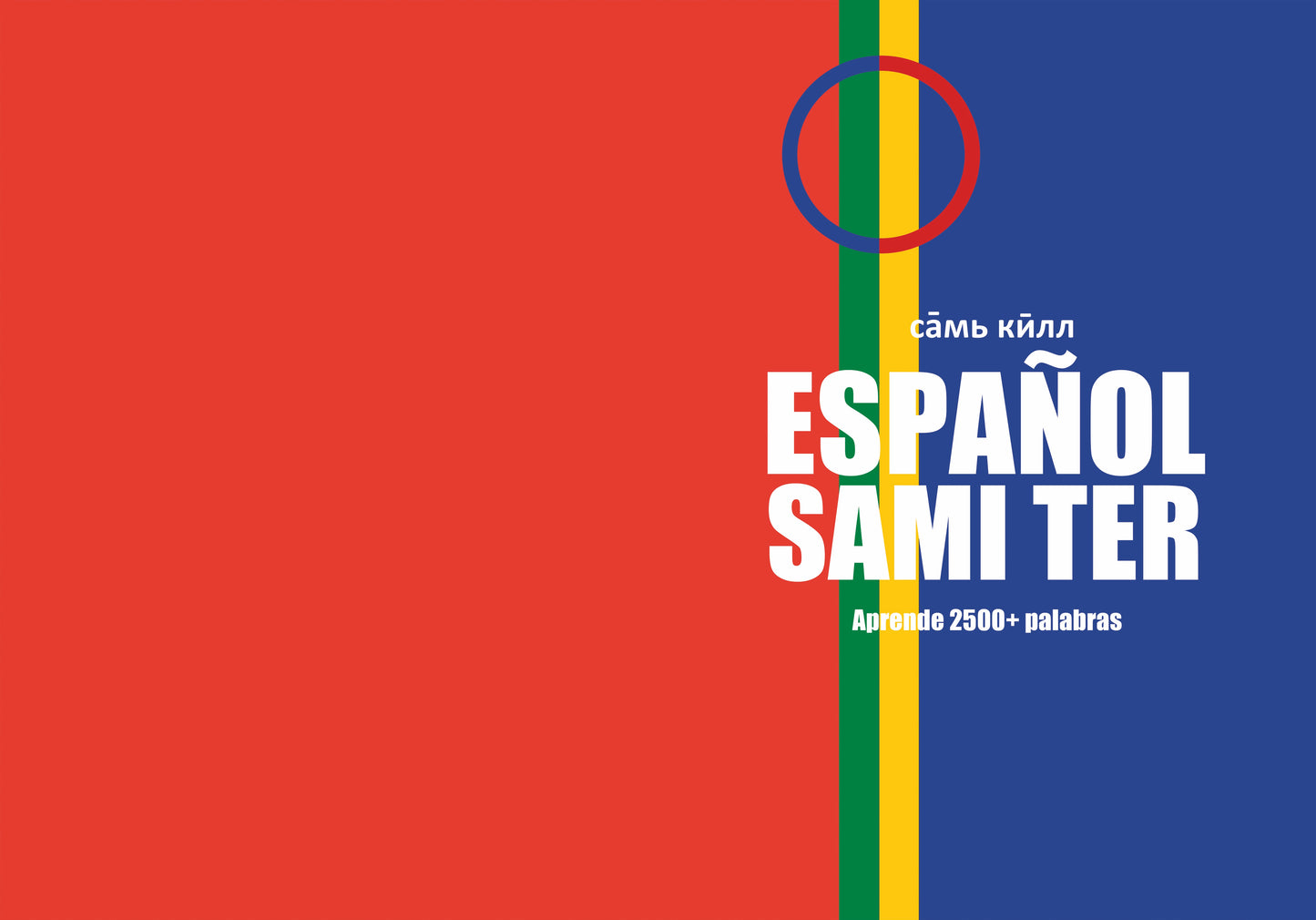 Español-sami ter cuaderno de vocabulario