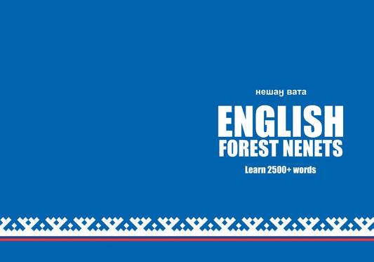 Forest Nenets language learning notebook cover