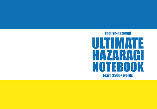 Ultimate Hazaragi Notebook