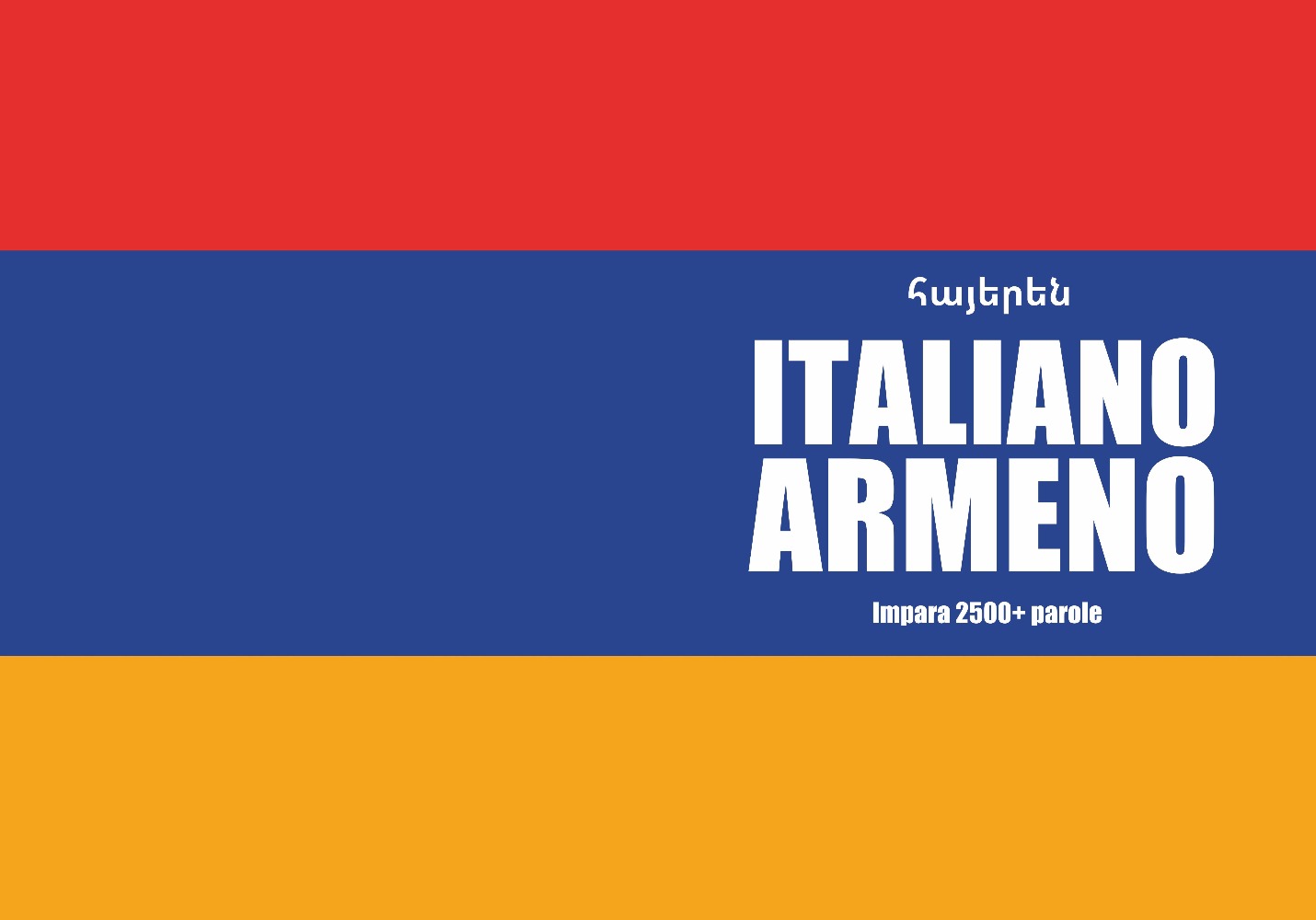 copertina del quaderno di armeno