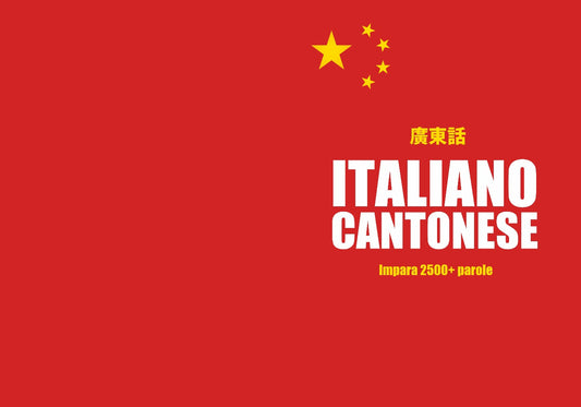 copertina del quaderno di cantonese