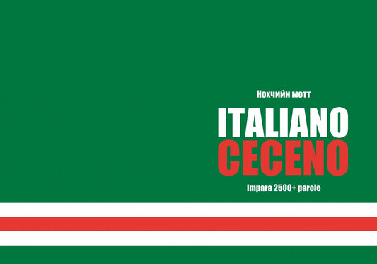 copertina del quaderno di ceceno