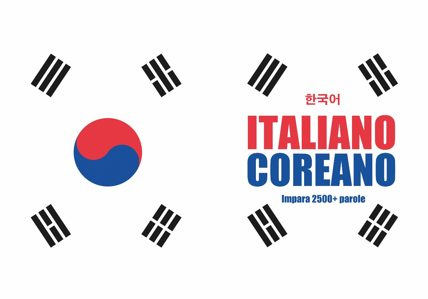 copertina del quaderno di coreano