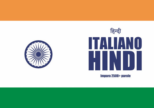 copertina del quaderno di hindi