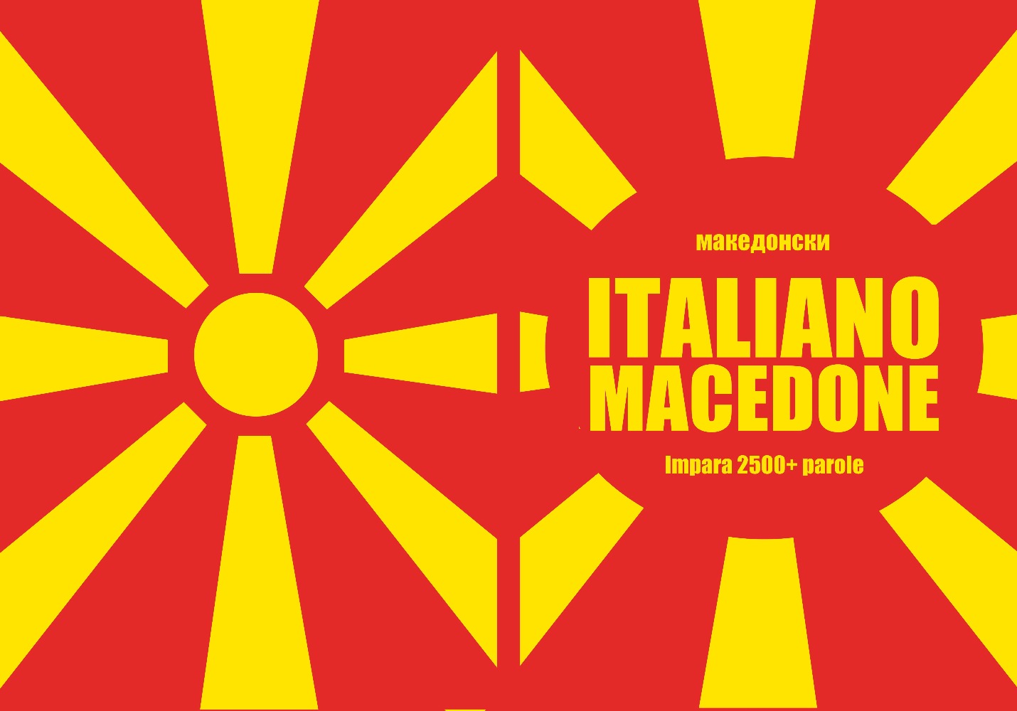 copertina del quaderno di macedone