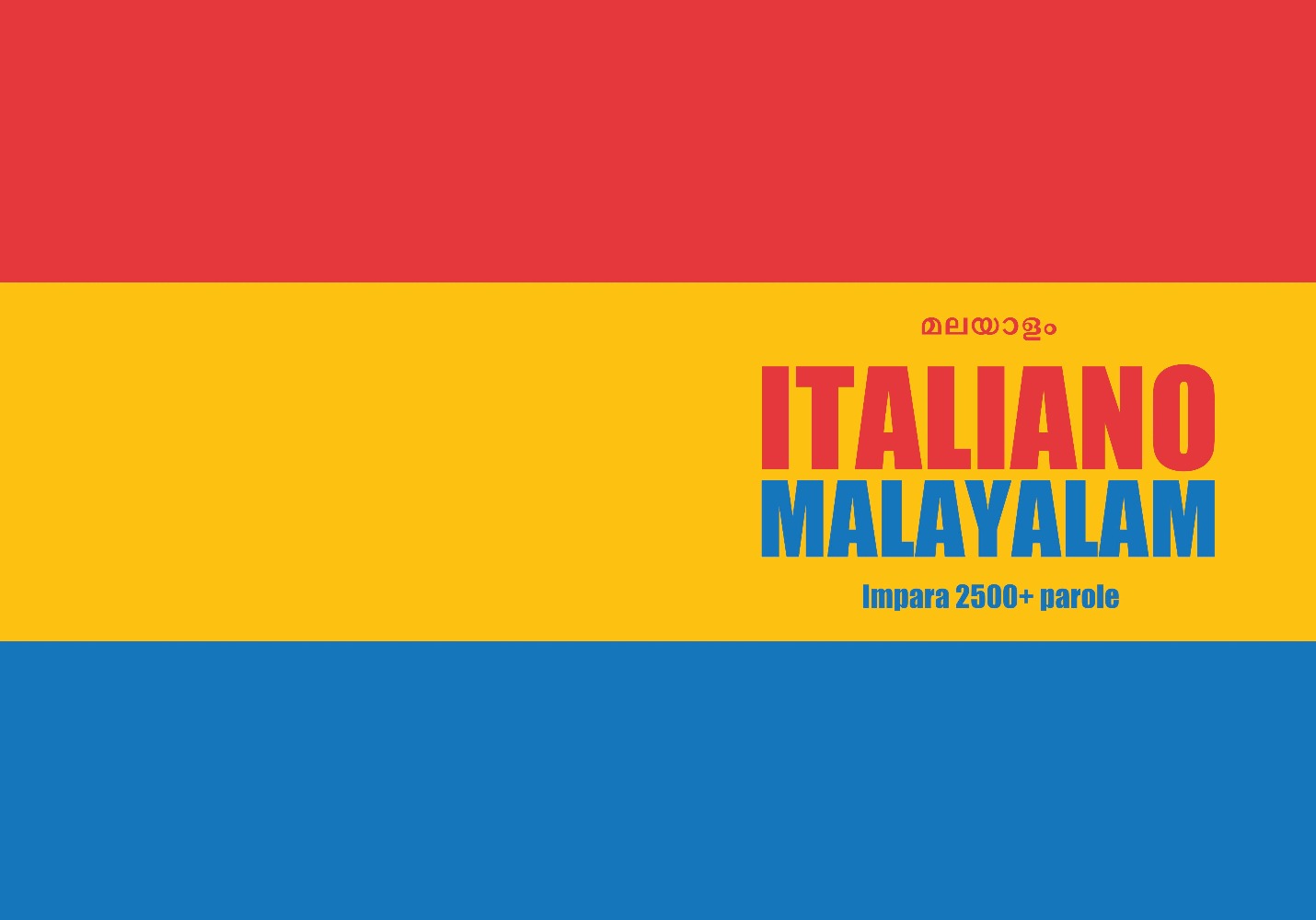 copertina del quaderno di malayalam