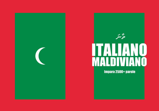 copertina del quaderno di maldiviano