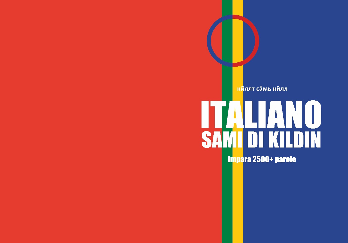 copertina del quaderno di sami di kildin