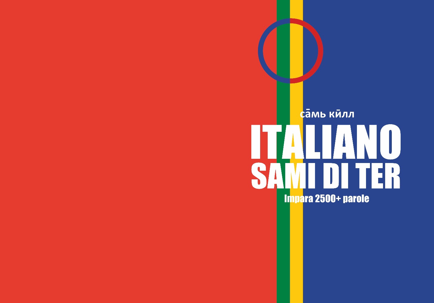 copertina del quaderno di sami di ter