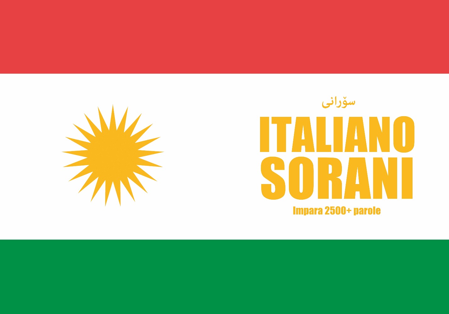 copertina del quaderno di sorani