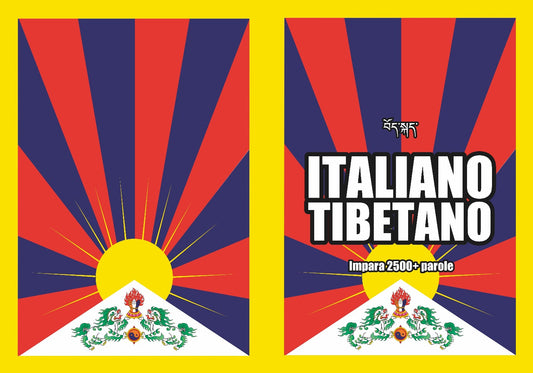 copertina del quaderno di tibetano