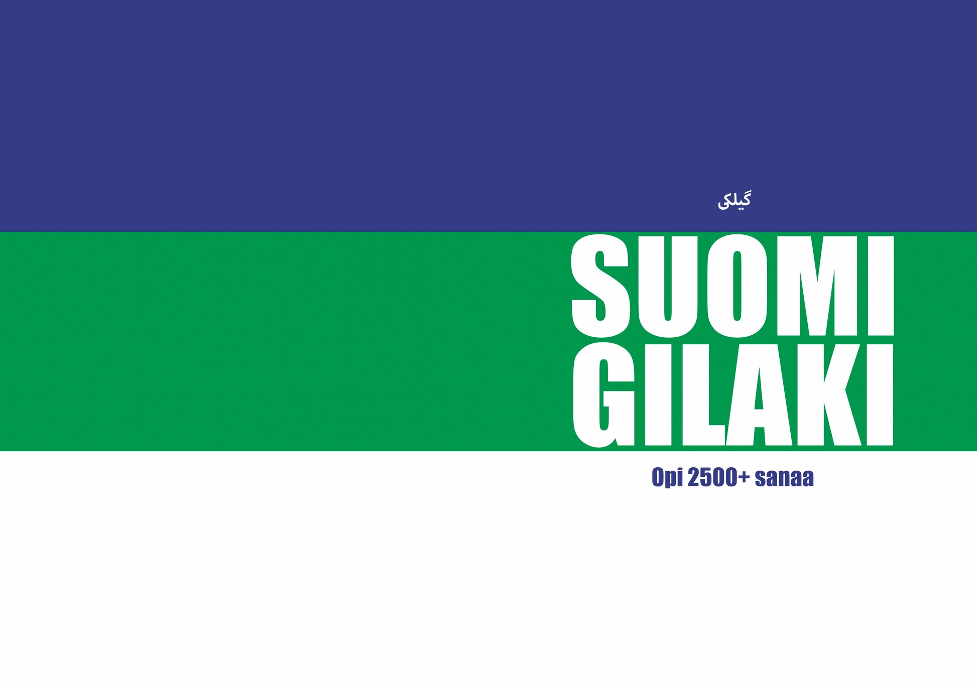 Suomi-gilaki täytettävä vihko