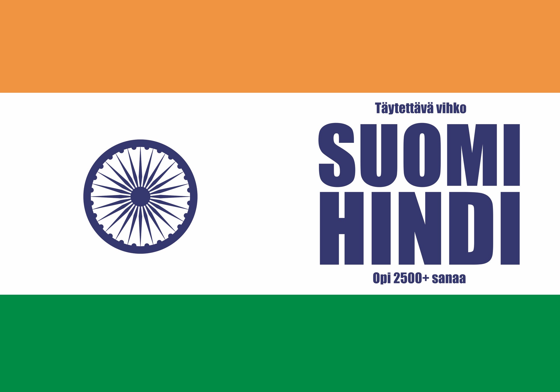 Suomi-hindi täytettävä vihko