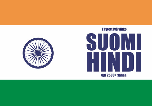 Suomi-hindi täytettävä vihko