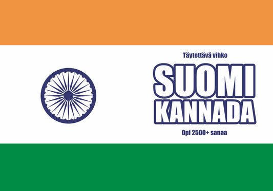 Suomi-kannada täytettävä vihko