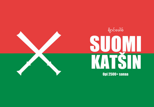 Suomi-katšin täytettävä vihko