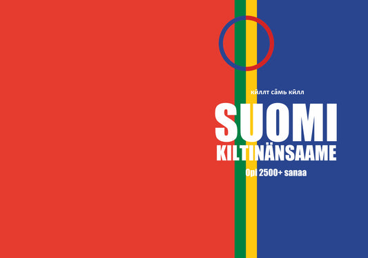 Suomi-kiltinänsaame täytettävä vihko