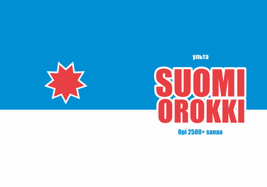 Suomi-orokki täytettävä vihko