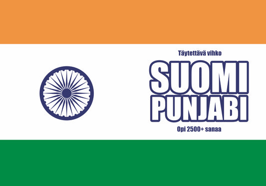 Suomi-punjabi täytettävä vihko