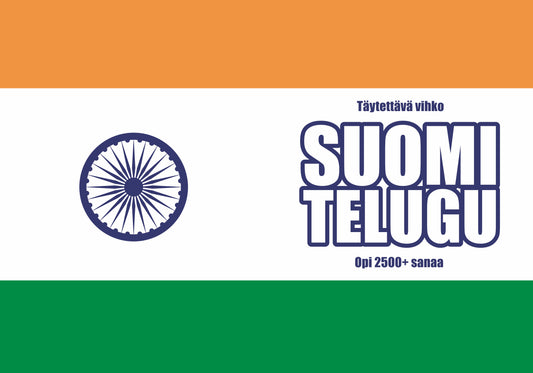 Suomi-telugu täytettävä vihko