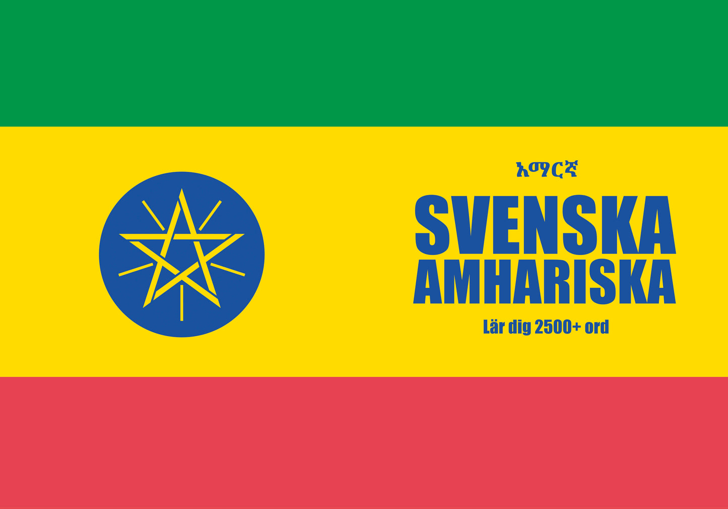 Svenska-amhariska anteckningsbok att fylla i