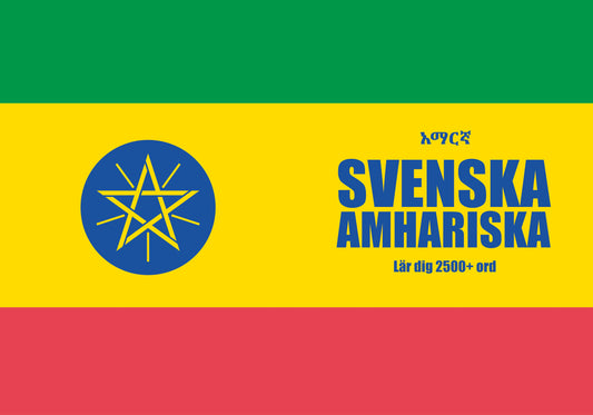 Svenska-amhariska anteckningsbok att fylla i