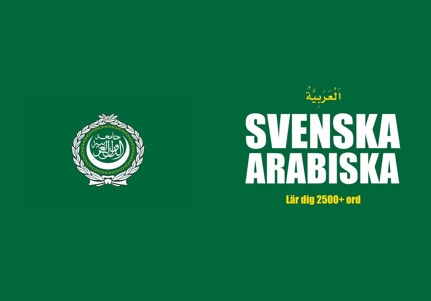 Svenska-arabiska anteckningsbok att fylla i
