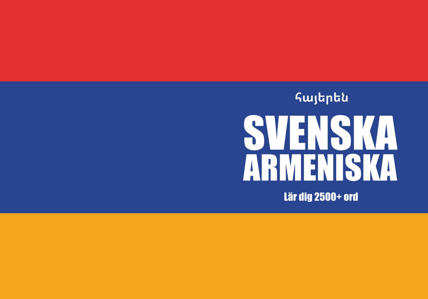 Svenska-armeniska anteckningsbok att fylla i
