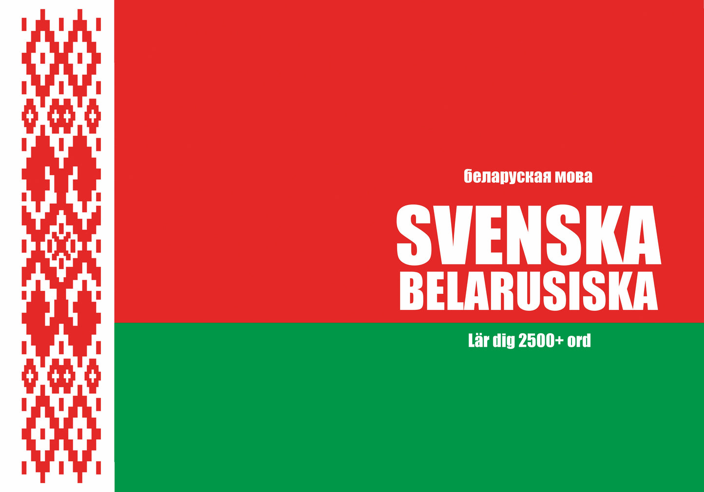 Svenska-belarusiska anteckningsbok att fylla i