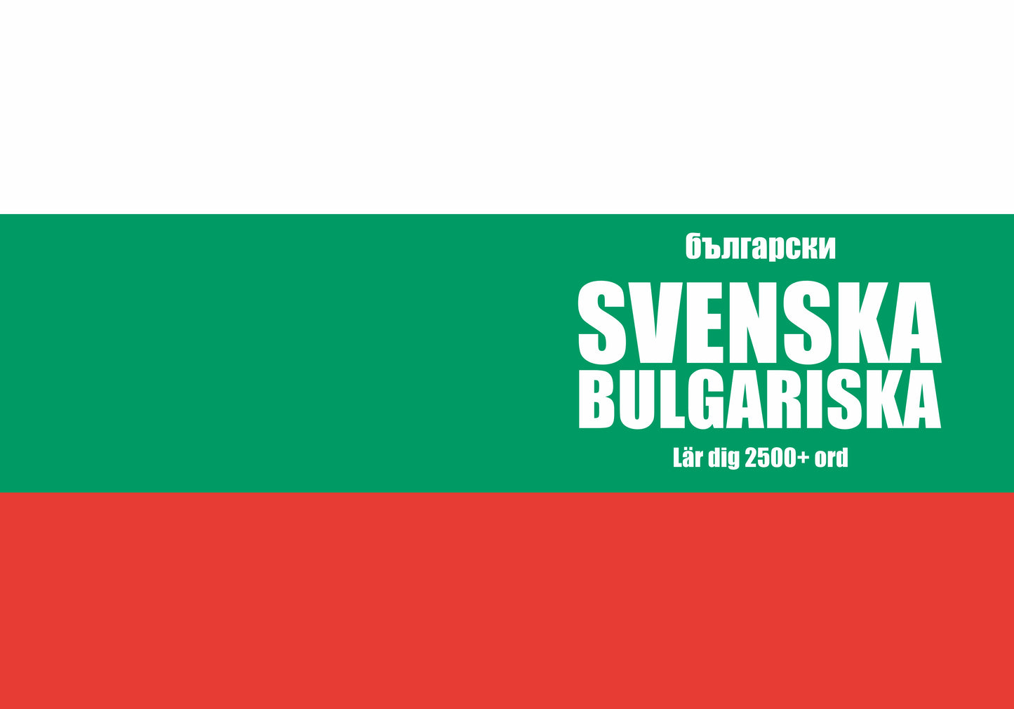 Svenska-bulgariska anteckningsbok att fylla i