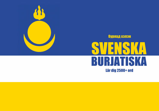 Svenska-burjatiska anteckningsbok att fylla i