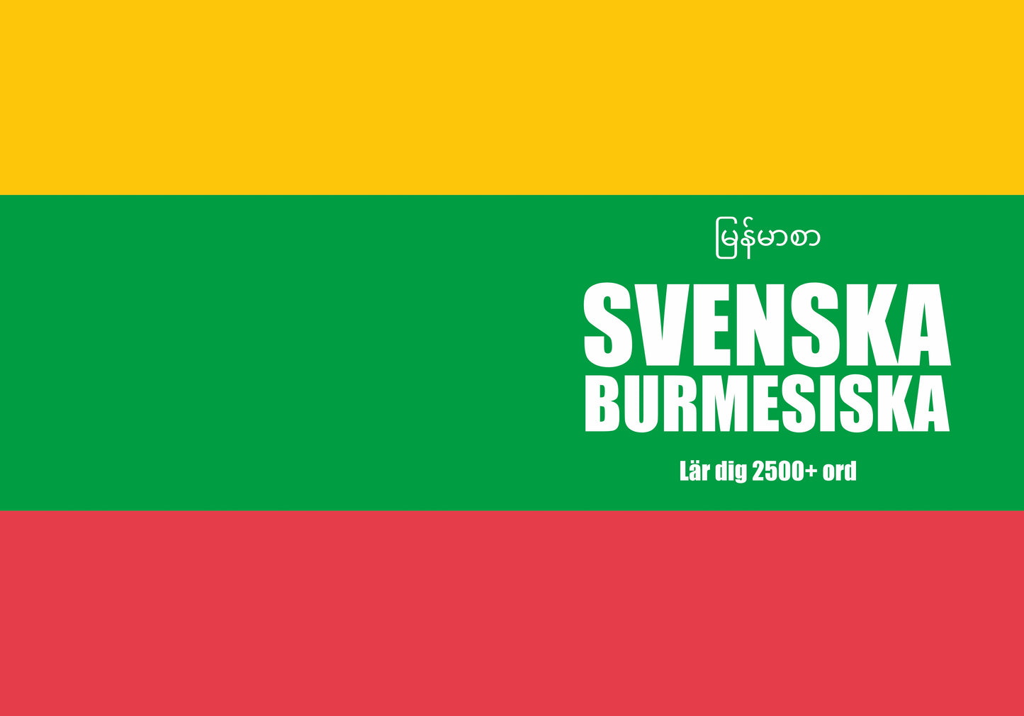 Svenska-burmesiska anteckningsbok att fylla i