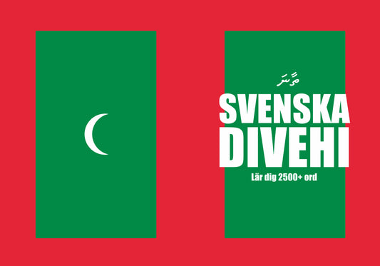 Svenska-divehi anteckningsbok att fylla i