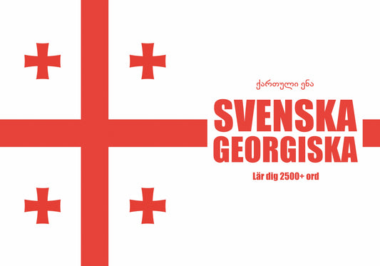 Svenska-georgiska anteckningsbok att fylla i