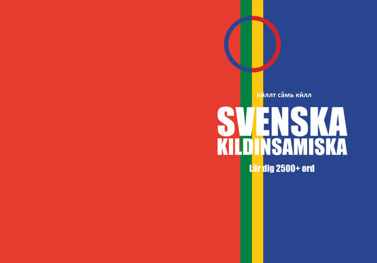 Svenska-kildinsamiska anteckningsbok att fylla i