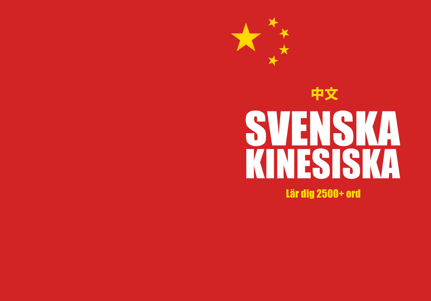 Svenska-kinesiska anteckningsbok att fylla i