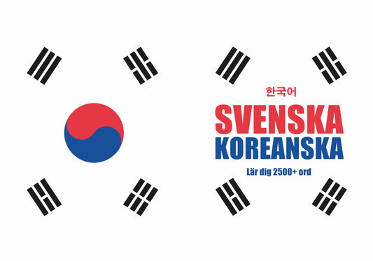 Svenska-koreanska anteckningsbok att fylla i