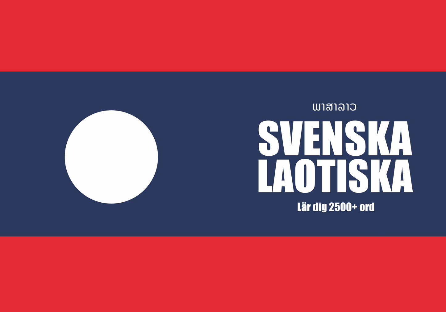 Svenska-laotiska anteckningsbok att fylla i