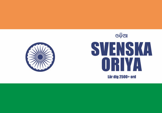 Svenska-oriya anteckningsbok att fylla i