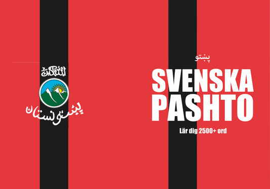 Svenska-pashto anteckningsbok att fylla i