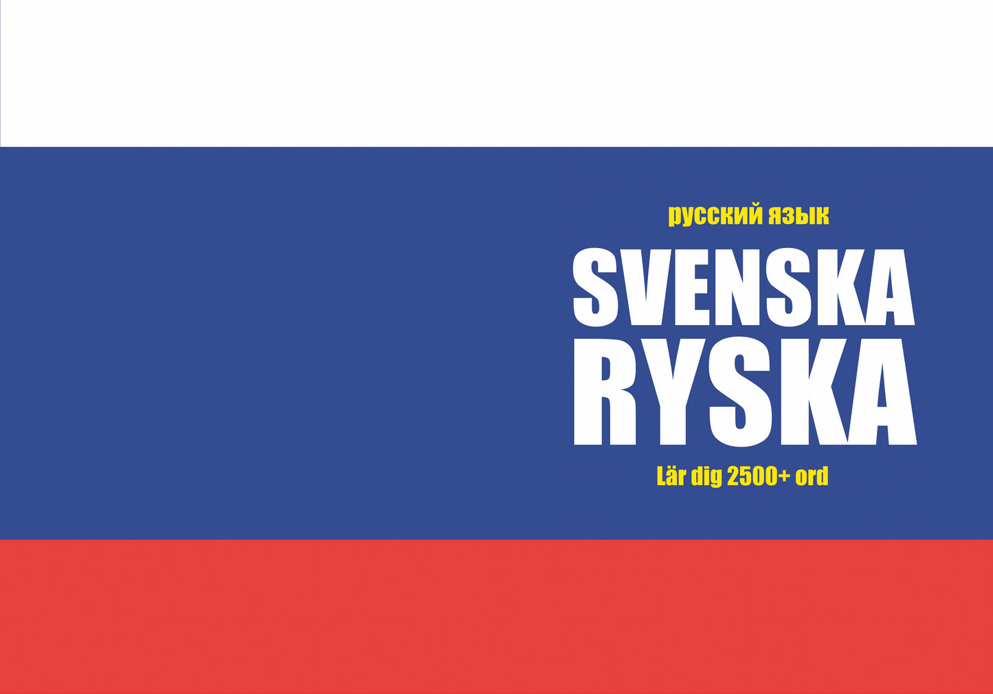 Svenska-ryska anteckningsbok att fylla i