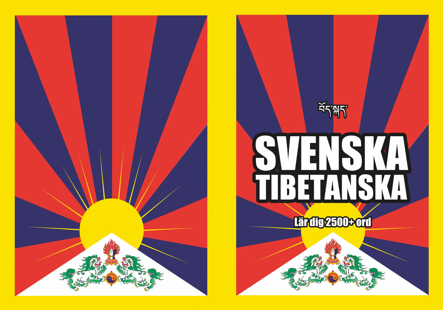 Svenska-tibetanska anteckningsbok att fylla i