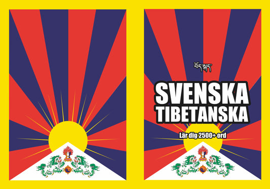 Svenska-tibetanska anteckningsbok att fylla i