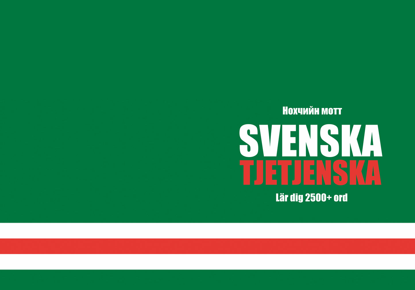 Svenska-tjetjenska anteckningsbok att fylla i